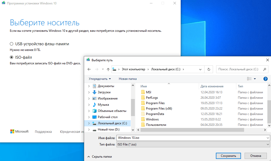 windows 10 iso